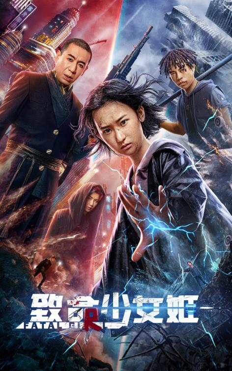 《女尸迷案》